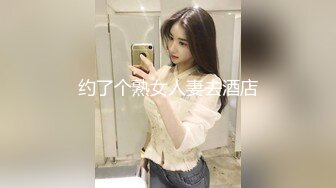 【新片速遞】 美女如云高级坐厕正面高清偸拍✅好多气质精致OL美女方便看点十足亮点不断✅美女皮肤白嫩就连阴毛都有些泛黄了