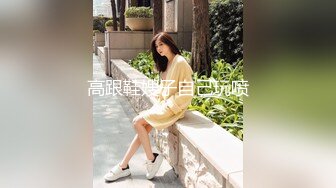 【泄密资源】高颜值性感女白领偷情公司老总小粉穴被舔的淫水直流 附照85P