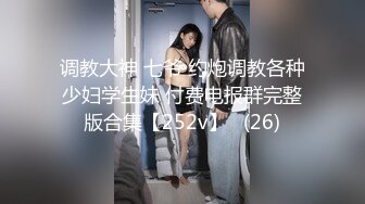 初恋般的小美女【你的前女友】超美神仙颜值情趣黑丝无套骑乘