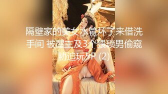 【新片速遞】  私房厕拍大神晓月❤️潜入珠海某夜总会女厕正面全景偷拍小姐尿尿条纹内裤美女内裤高跟美女擦完逼闻闻自己骚穴的味道