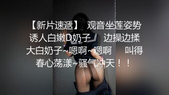 【超顶??绿帽大神】黑椒盖饭? 帮母狗女友连约三单男 轮番上阵猛艹 饥渴淫荡属性大解放 反差女神小穴不断榨精