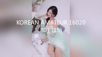 KOREAN AMATEUR 16020801 (15)