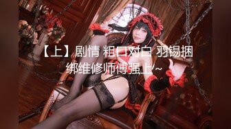 STP29351 皇家华人 RAS-0243《女优大挑战》插入小屄猜对男优就做爱 VIP0600