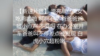 STP24698 【两只小母狗】00后眼镜妹和姐妹一起，翘起美臀玻璃棒双洞齐插，一线天馒头肥穴，穿戴假屌骑乘操逼，年龄不大骚的很 VIP2209