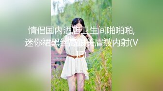 赵总寻欢05-15约啪性感美少女，东北风情美女性欲强