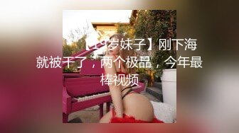 ❤️唯美性感COS❤️高颜极品女神cos元神八重子唯美私拍，清纯靓丽的外表下有一颗淫荡的心 性感火辣身材