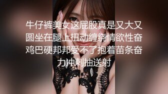 情趣酒店镭射光影房360摄像头偷拍有钱胖哥和苗条颜值靓妹开房逼逼被舔到张腿挣扎