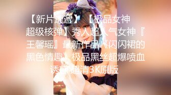 极品美乳女神『小云云』剧情新作女教师的肉体升职企划 爆裂黑丝无套强操内射 高清1080P原版无水印