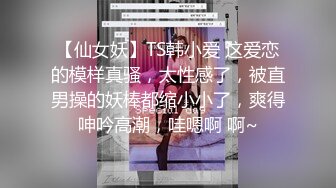 [2DF2] 气质性感的牛仔短裤美女被鸡巴粗大的中年男狠狠抽插,越是鸡巴大不好进越挑高难度动作干,美女干痛了不配合! - soav_evMerge[BT种子]