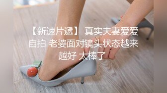 四眼男网约刚大学毕业不久实习期四川美女开局来段艳舞操到一半把月经搞出来很对不起只好卖力加钟口嗨2次对白精彩