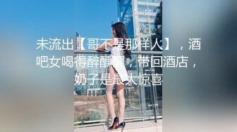 【新片速遞】   《最新✅极品网红✅重磅》万人求档OnlyFans中國籍退役美乳美臀AV女优陈美惠付费私拍花式紫薇3P内射非常强大