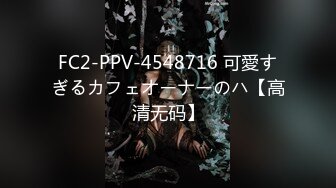  妹妹的第一次给了我 油菜花田里激情野战 天为被地为床 美穴爆浆太淫靡了 爆艹内射淌汁