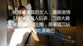 《极品CP魔手外购》坑神潜入某单位女厕隔板缝中实拍超多小姐姐方便，赤裸裸逼脸同框，妹子对着镜头看半天都没发现异常 (2)