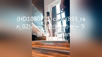 STP33998 糖心Vlog 仙女气质楚楚动人美少女 长腿蜜穴撩拨心弦 狂插无套内射淫靡溢精 小敏儿