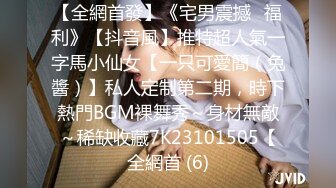 最新91原创天花板级萝莉女友▌粉色情人▌情趣兔女郎娴熟吃鸡 这么美的白虎穴当然要慢玩呀 粗屌极致肏穴