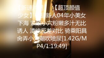 [2DF2] 嫩水的一线逼干净无瑕疵，居家自慰 淫水泛滥流到床单上啦，小小青春就开始学骚货呻吟[BT种子]