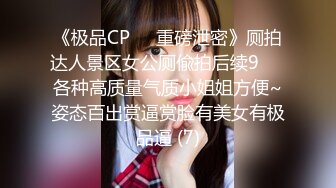 实习老师的AV首秀 田所绿里