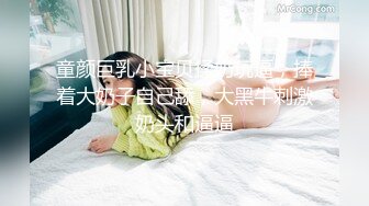 丰乳肥臀牙套美女小姐姐死库水自慰诱惑，张开双腿开档内裤跳蛋震动，跪在地上扭动大白美臀，脱光光摆弄各种姿势