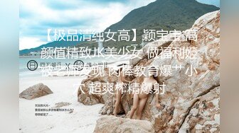 【绝版资源】超高气质华人腿模「女神丝丝」「sexy.coco」OF私拍 黑丝美腿蜂腰 (4)