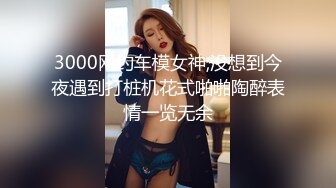 【爆乳女神??重磅核弹】秀人网巨乳网红『朱可儿』4月最新喷血超大尺度《泰国灰丝 》T裤全程塞进逼里 尽显一线天《超爆》