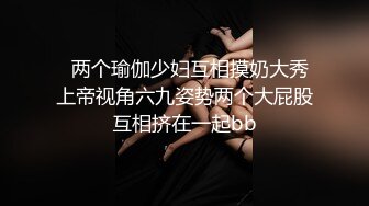 某绿帽圈群主172CM长腿巨乳少妇宾馆开房，丰乳肥臀欲求不满浪叫听着都让人受不了