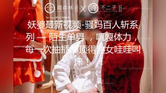 【新片速遞】 淮南余文乐❤️漂亮女友说喜欢吃酸奶棒棒，满足这小宝贝，倒点酸奶在鸡巴上❤️女友满脸的开心_舒服地给艹了！