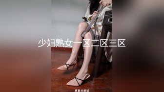 户外车震，窗外人来人往，车内无套狂插无毛嫩穴