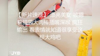 百度云泄密流出❤️情侣自拍喜欢让女友口爆的包皮小哥深喉射妹子嘴里