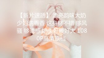  极品私密流出推特大神暴躁君S约炮调教极品女粉丝性爱私拍 爆裂黑丝