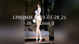 MD0013现役高中生初夜 家庭教师指导性爱 学生妹真实破处