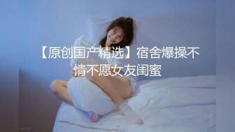 骨子里骚的美女主播，黑丝情趣露脸，笑起来的样子好迷人，听狼友指挥脱光揉奶玩逼自慰呻吟，表情骚极了刺激