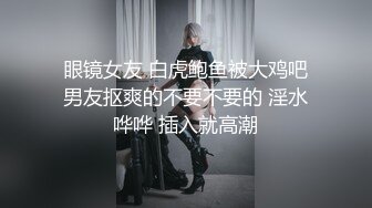 韩国高质量黑丝高跟情侣「henry_sera」「sarah579」OF私拍 精瘦小伙儿和骚女二十分钟浓密性爱2