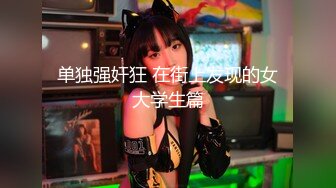 色情主播 舞蹈小仙女 (2)