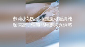  我逼中毒了怎么办 连体黑丝高颜值美女主播露脸与炮友啪啪啪