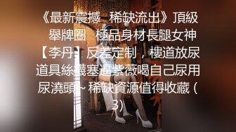 《台湾情侣泄密》漂亮学妹和前男友之间的啪啪视频被渣男分手后曝光