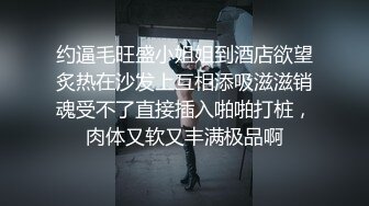 商城狂跟穿洛丽塔透明内闷骚眼镜妹,清晰可见的穴缝和黑毛馋死人