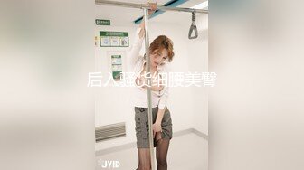 后入骚货细腰美臀