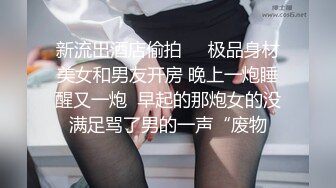 李沁风骚黑丝喷射女教师（无码）